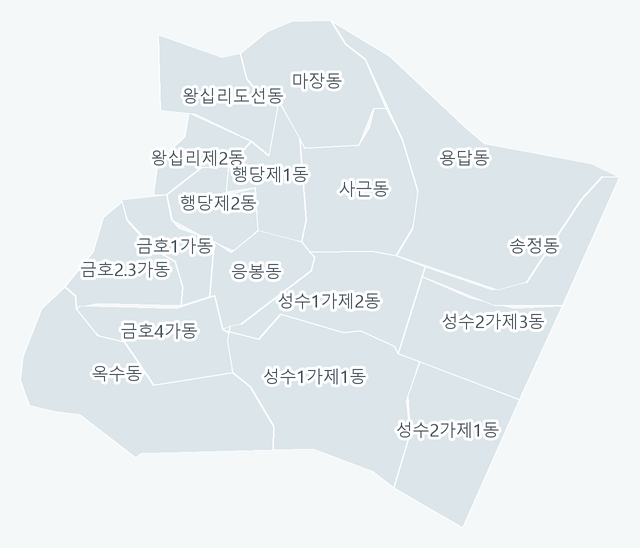 성동구 행정동 경계 지도