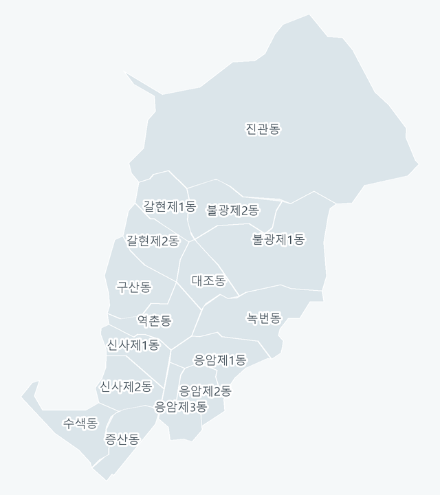 은평구 행정동 경계 지도