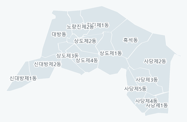 동작구 행정동 경계 지도