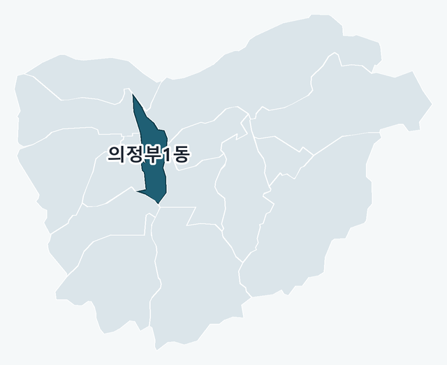 의정부시 의정부1동 위치 — 의정부시 행정동 경계 지도