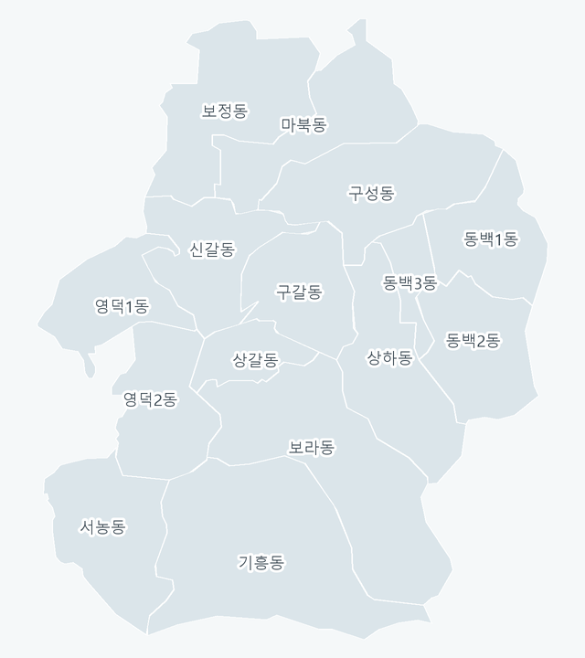 용인시 기흥구 행정동 경계 지도
