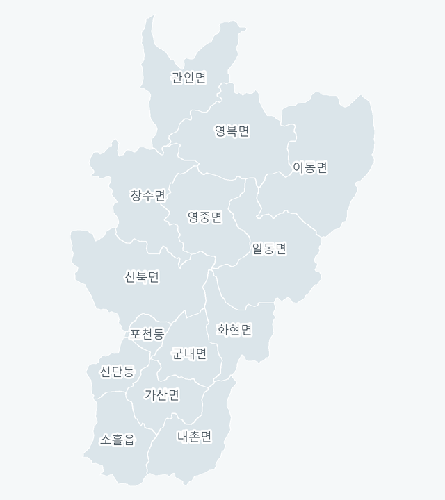 포천시 행정동 경계 지도