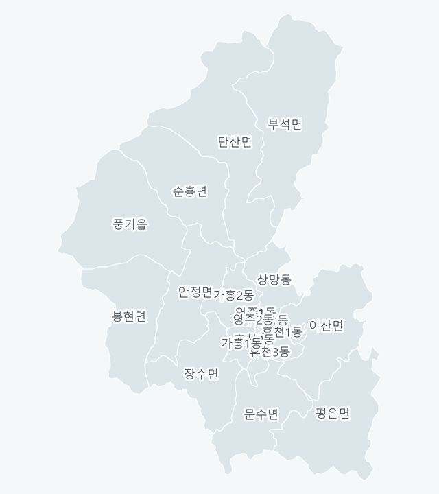 영주시 행정동 경계 지도