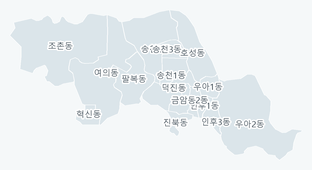 전주시 덕진구 행정동 경계 지도